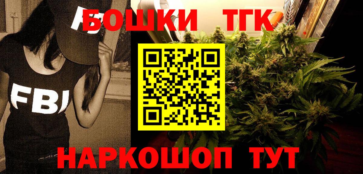 Братск  Марихуана Amnesia  Вход с VPN  Марихуана AK-47  Канабис план 
